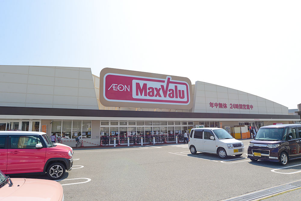 マックスバリュ 東山店・・・徒歩約5分(350ｍ)