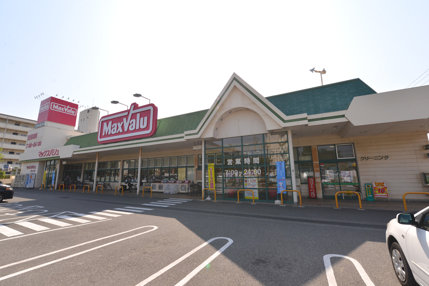 マックスバリュ 城山店　徒歩約18分