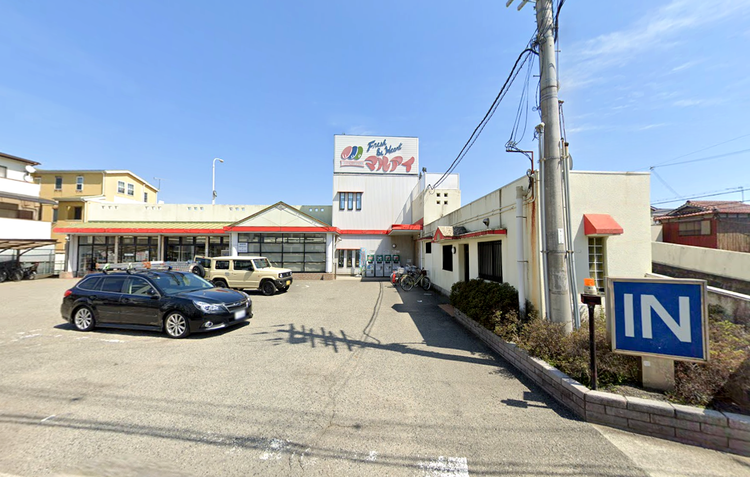 マルアイmini　徒歩約1分