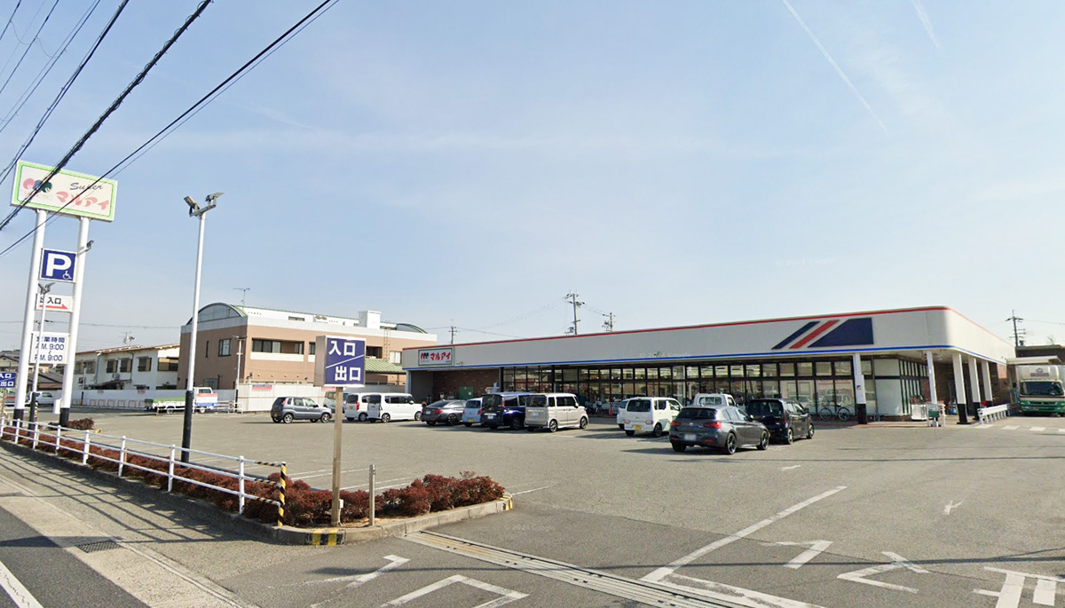 マルアイ 高砂店・・・徒歩約13分(900～950ｍ)