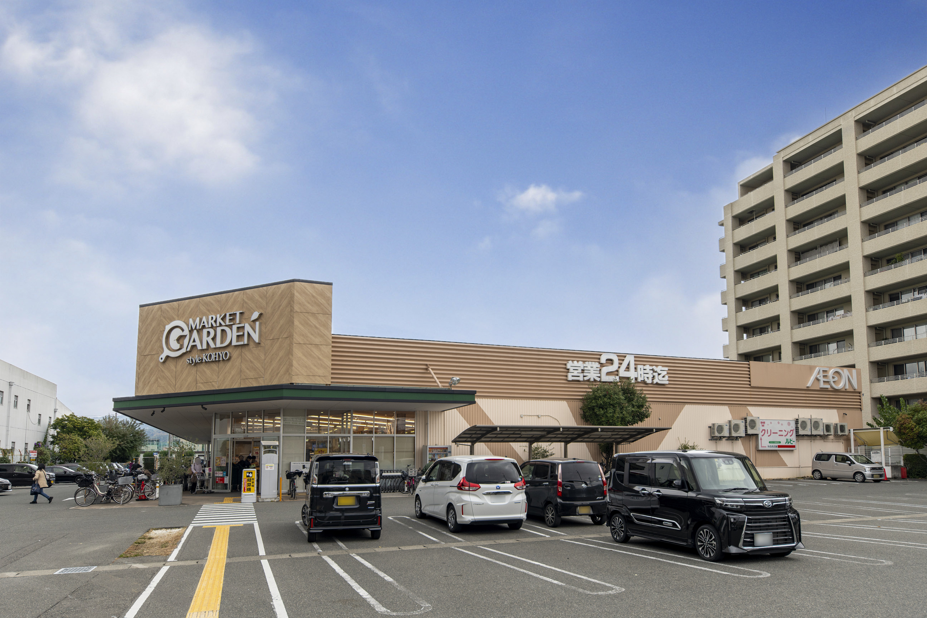 マーケットガーデンKOHYO（約130ｍ）