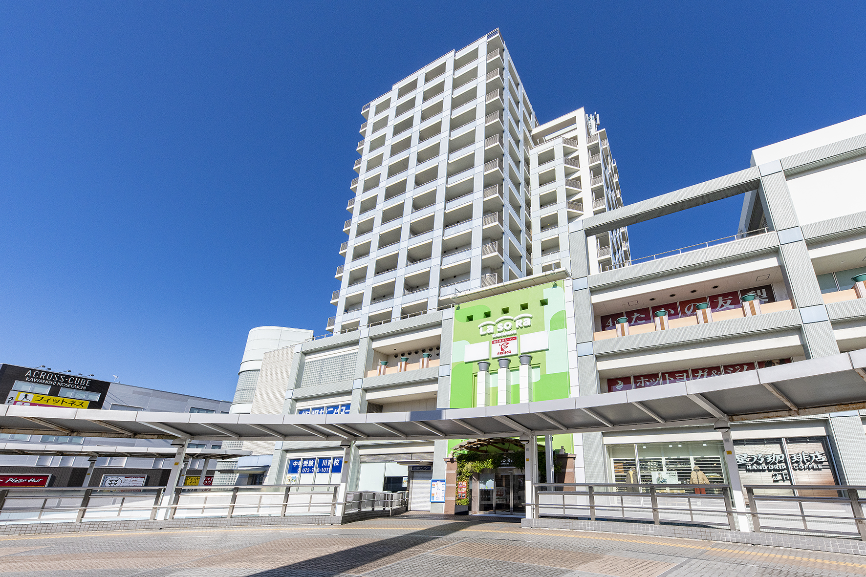 ラソラ川西（約1800m）