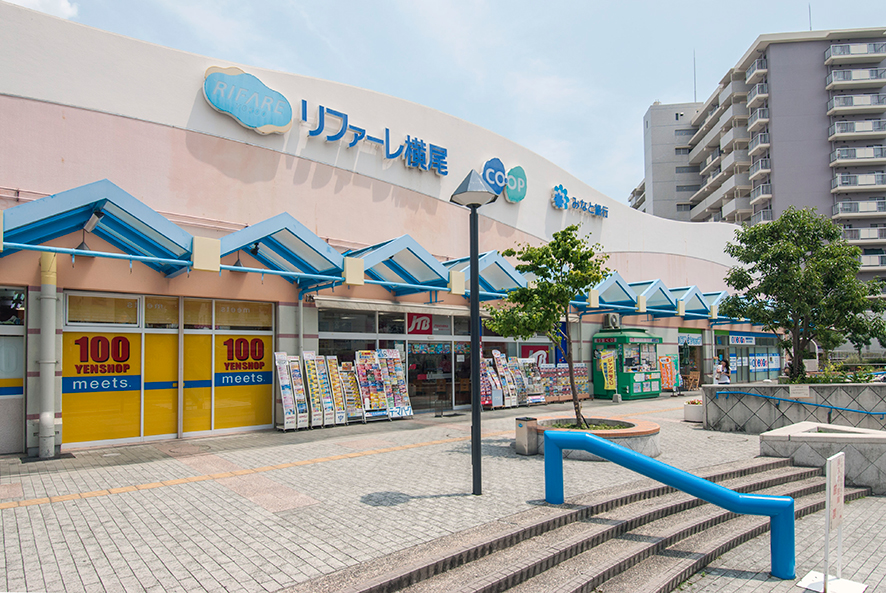 リファーレ横尾（約1300ｍ）