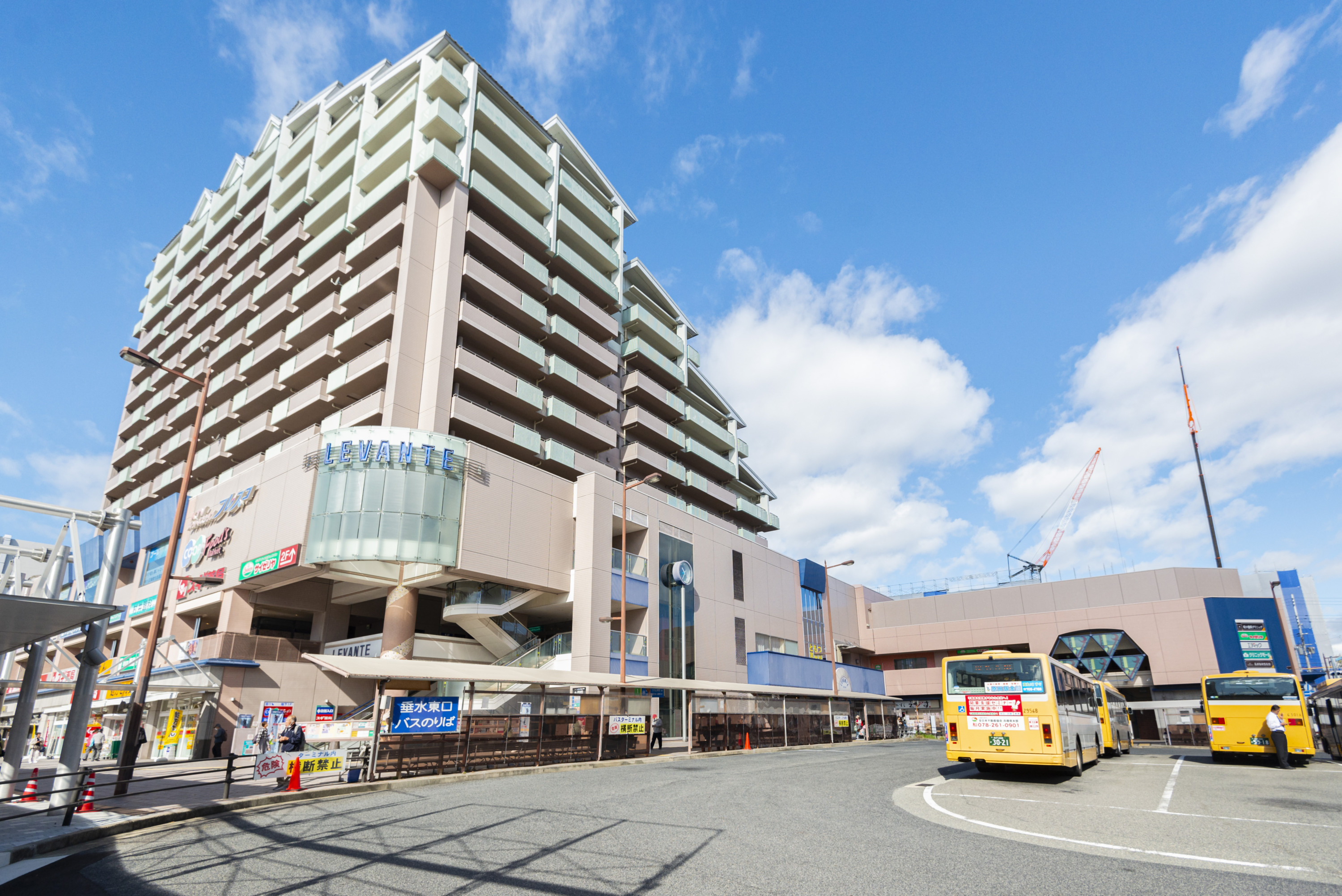 レバンテ垂水（約1200～1320ｍ）