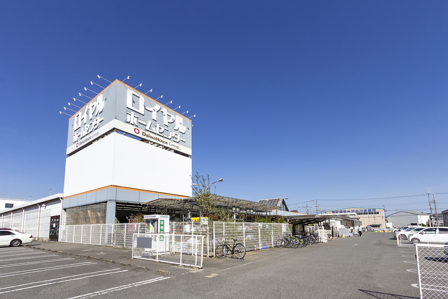 スマイルタウン平岡一色プレミアム