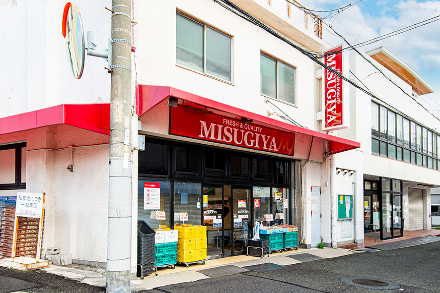 三杉屋（約430～550m）