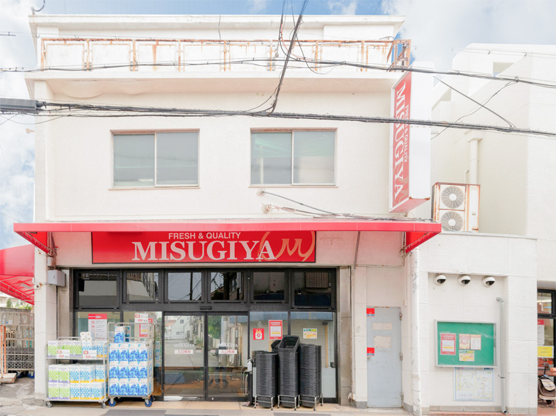 三杉屋（約440～560m）