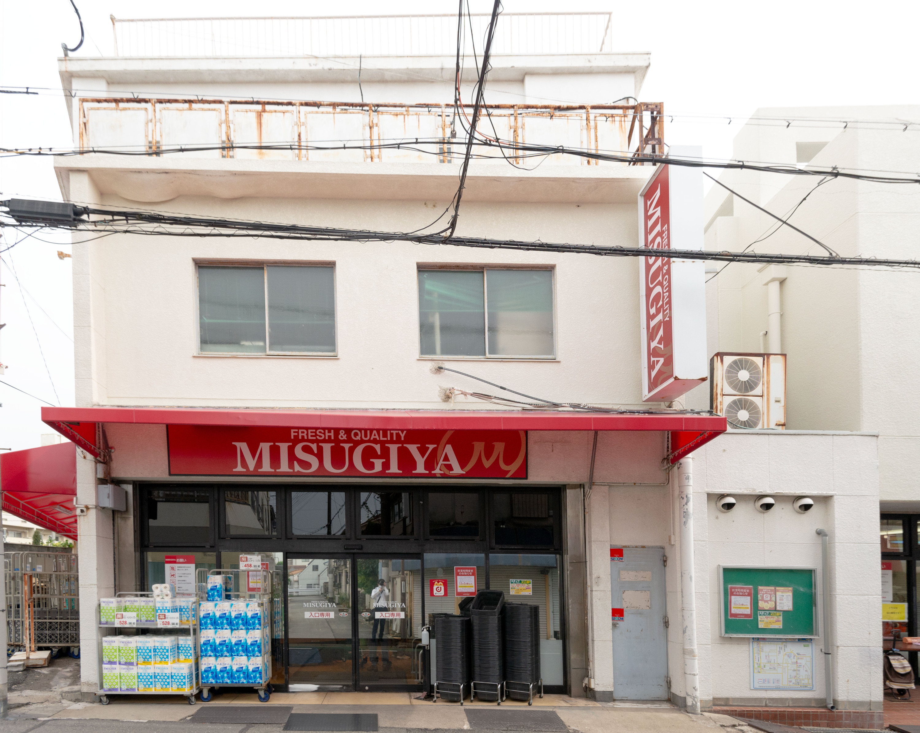 三杉屋（約440～560m）