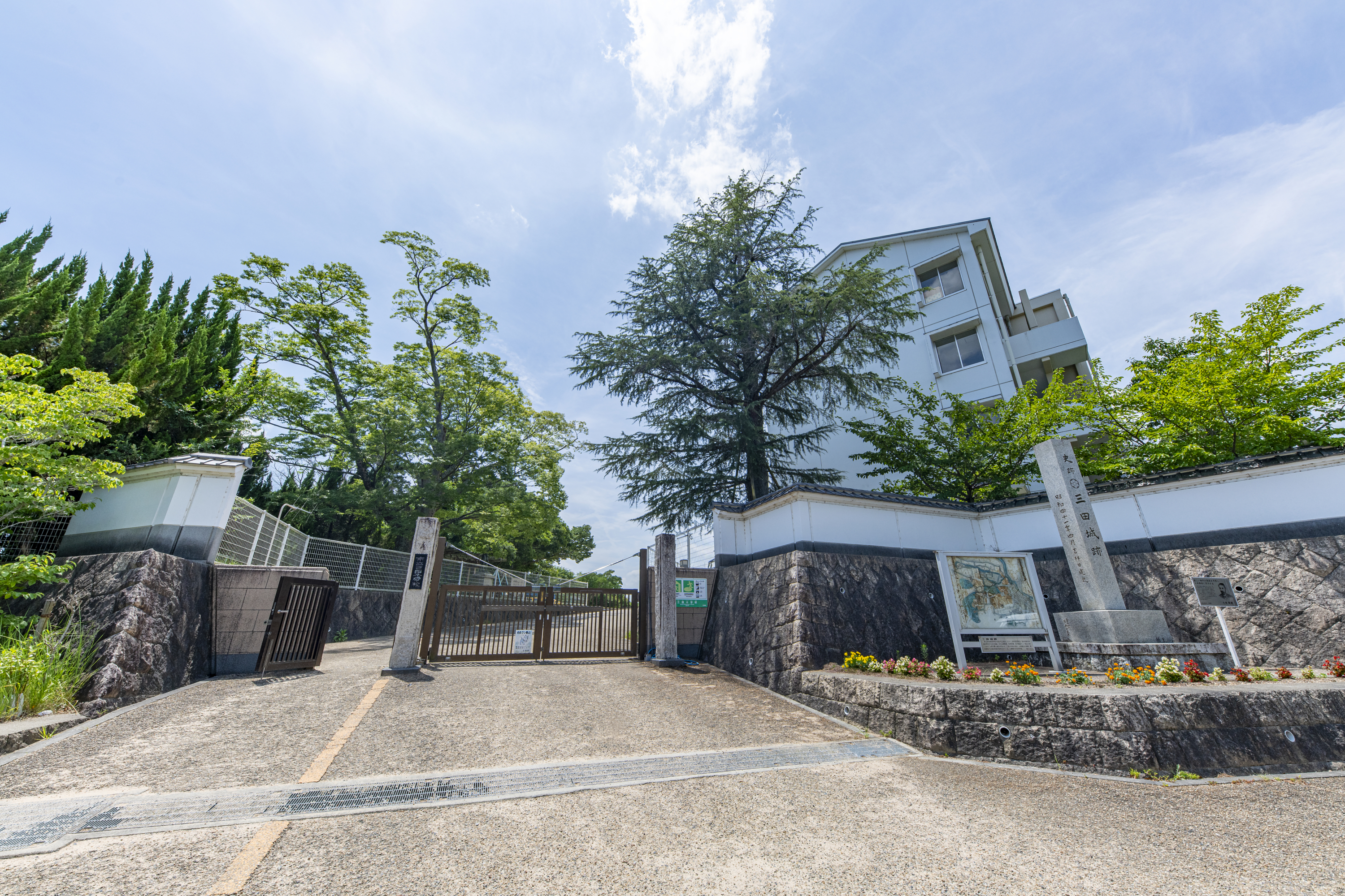 三田小学校（約750m）