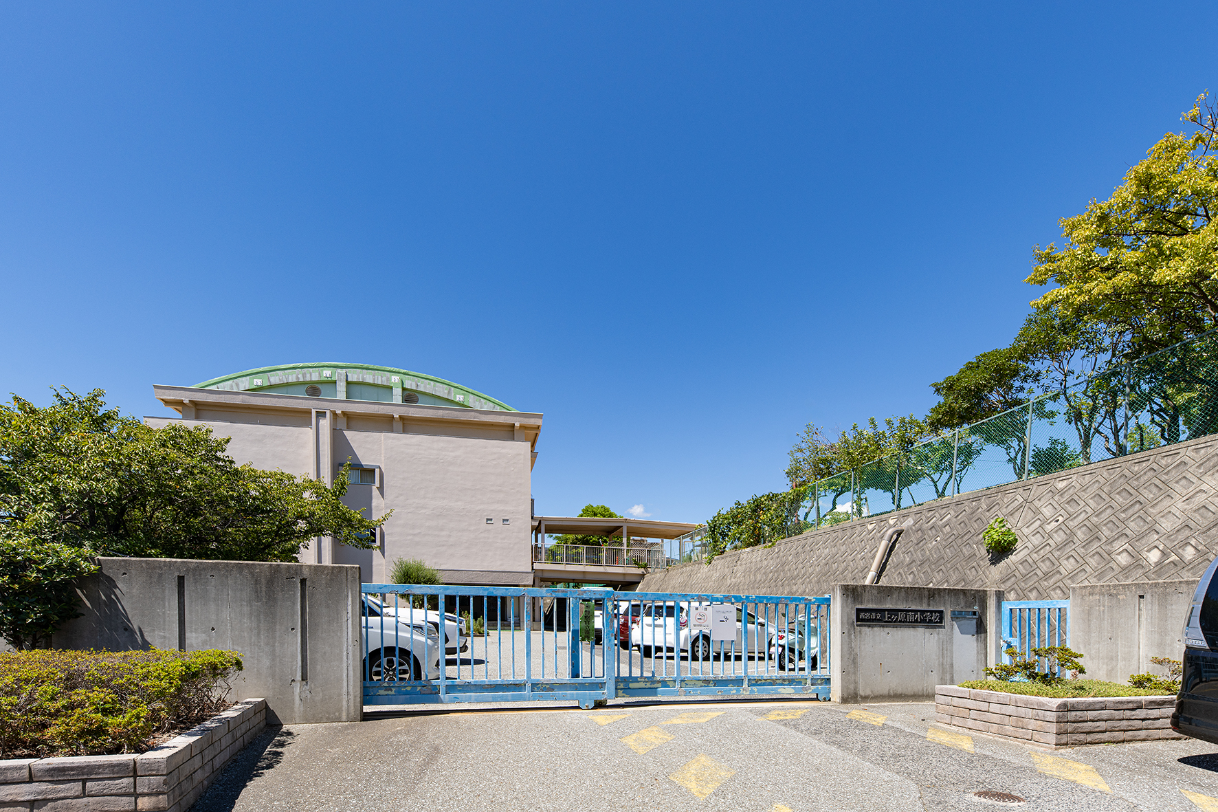 上ヶ原南小学校（約600m）