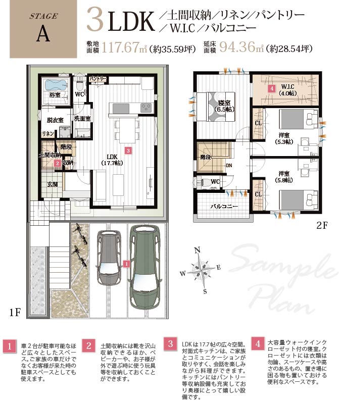 スマイルタウン乙木小学校前