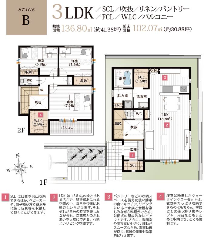 スマイルタウン乙木小学校前