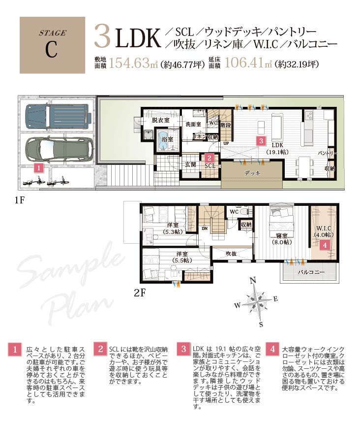 スマイルタウン乙木小学校前