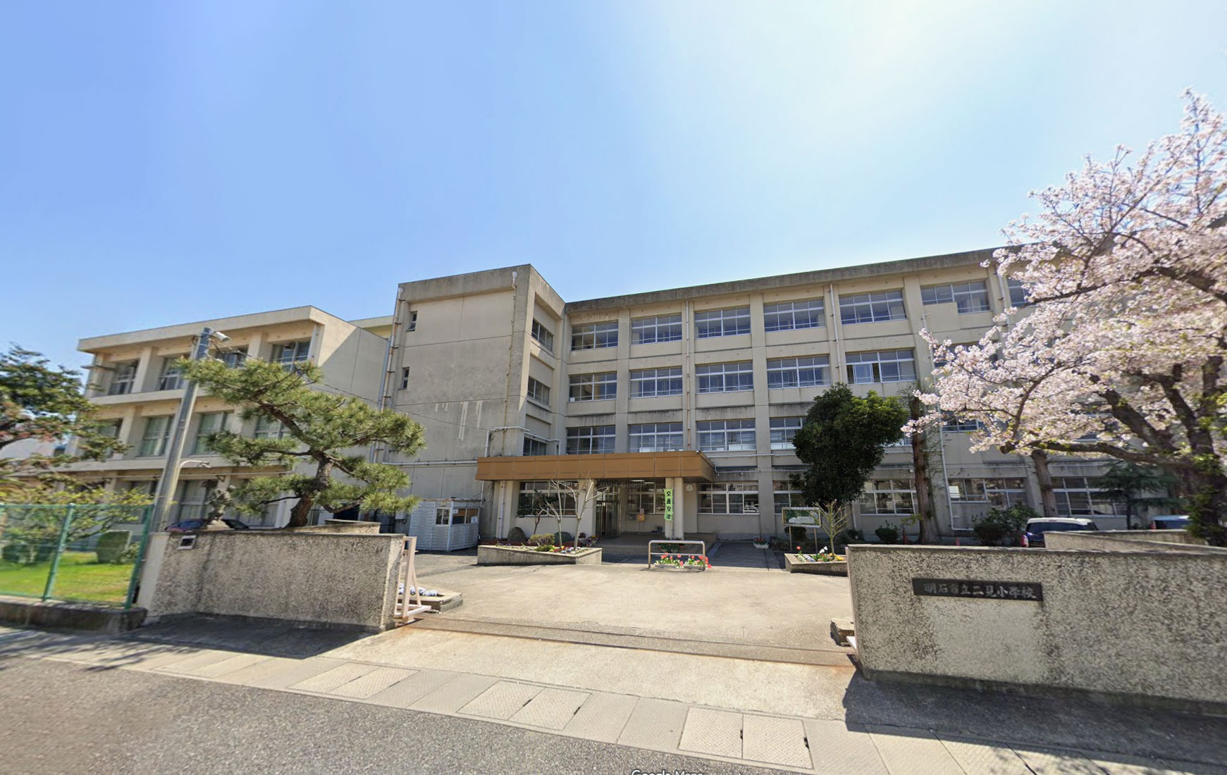 二見北小学校　徒歩約5分