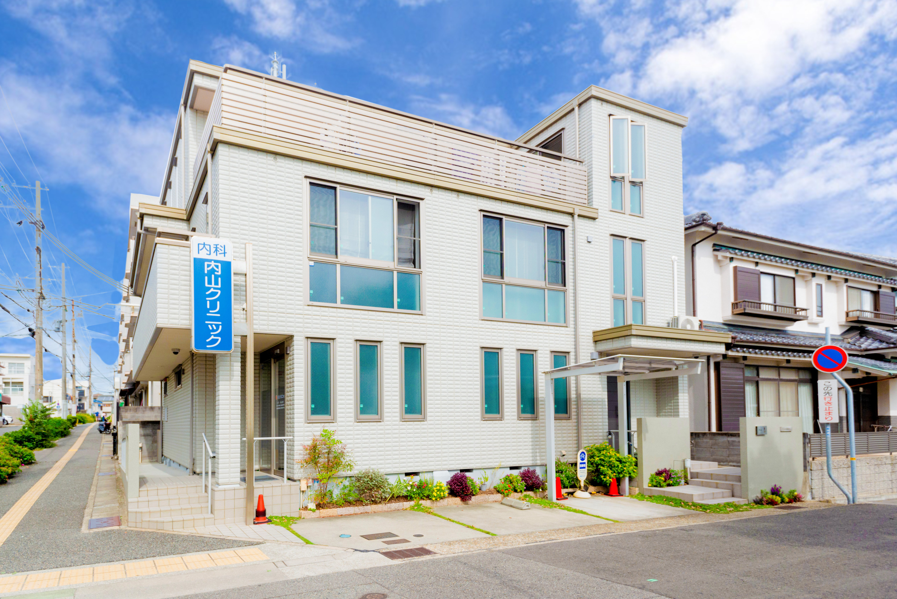 内山クリニック（約820m）