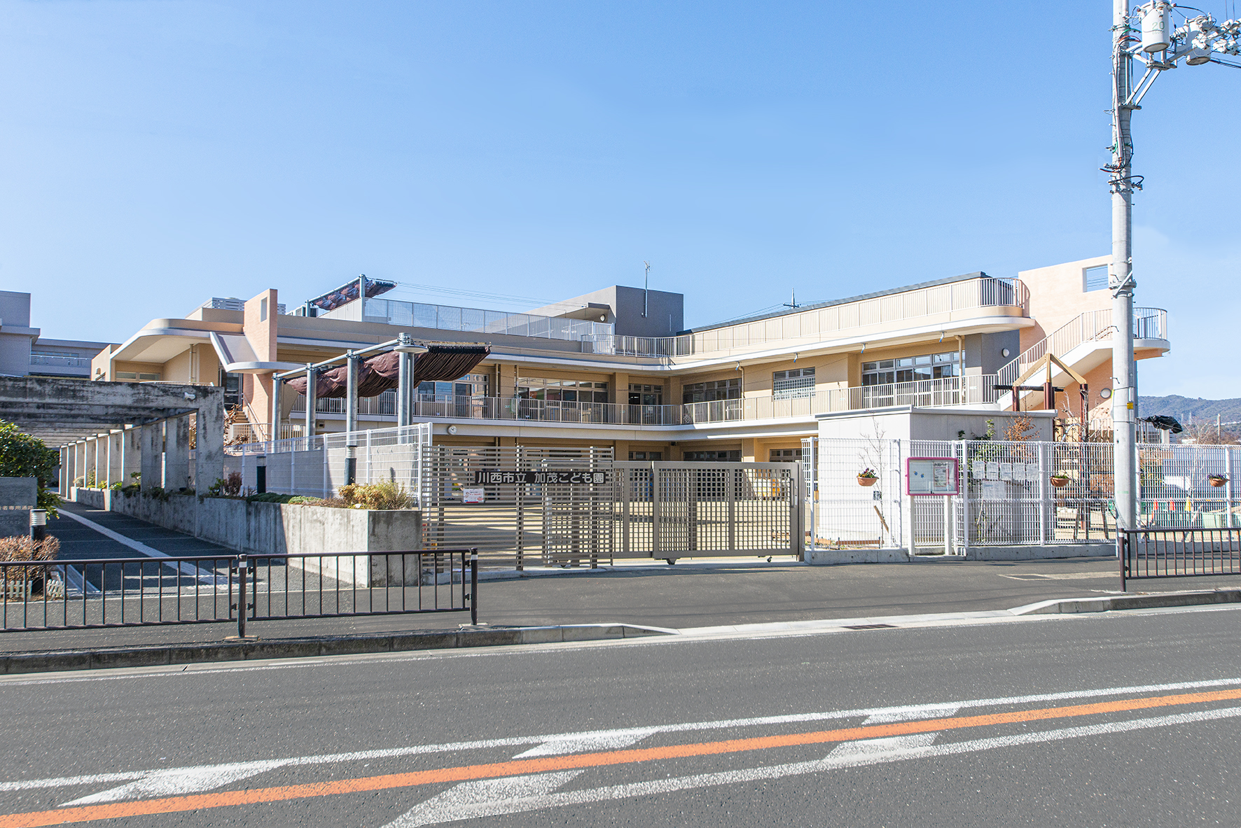 加茂こども園（約700m）