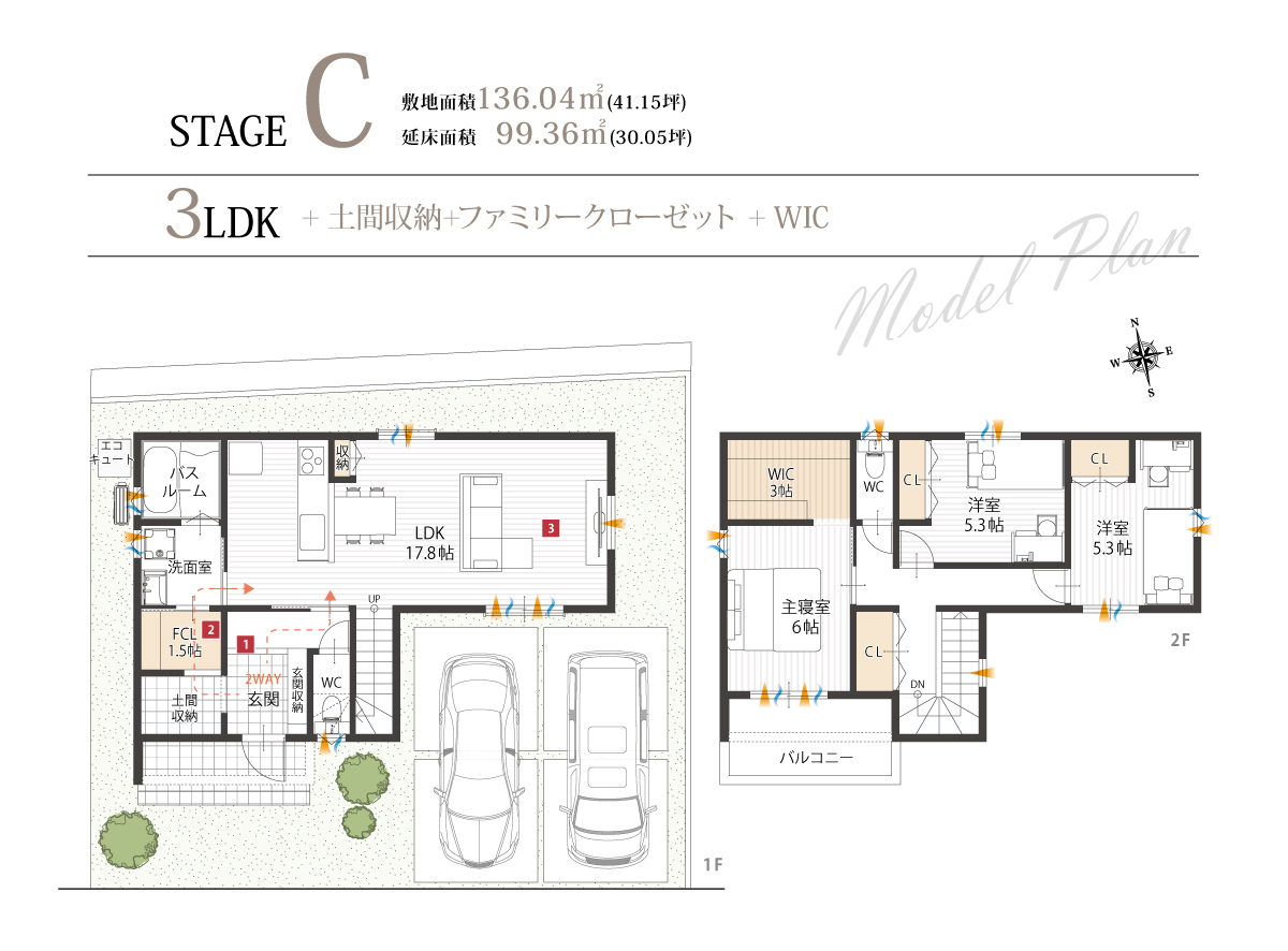 北今宿3丁目Ⅱ　　C・D号地モデルハウス