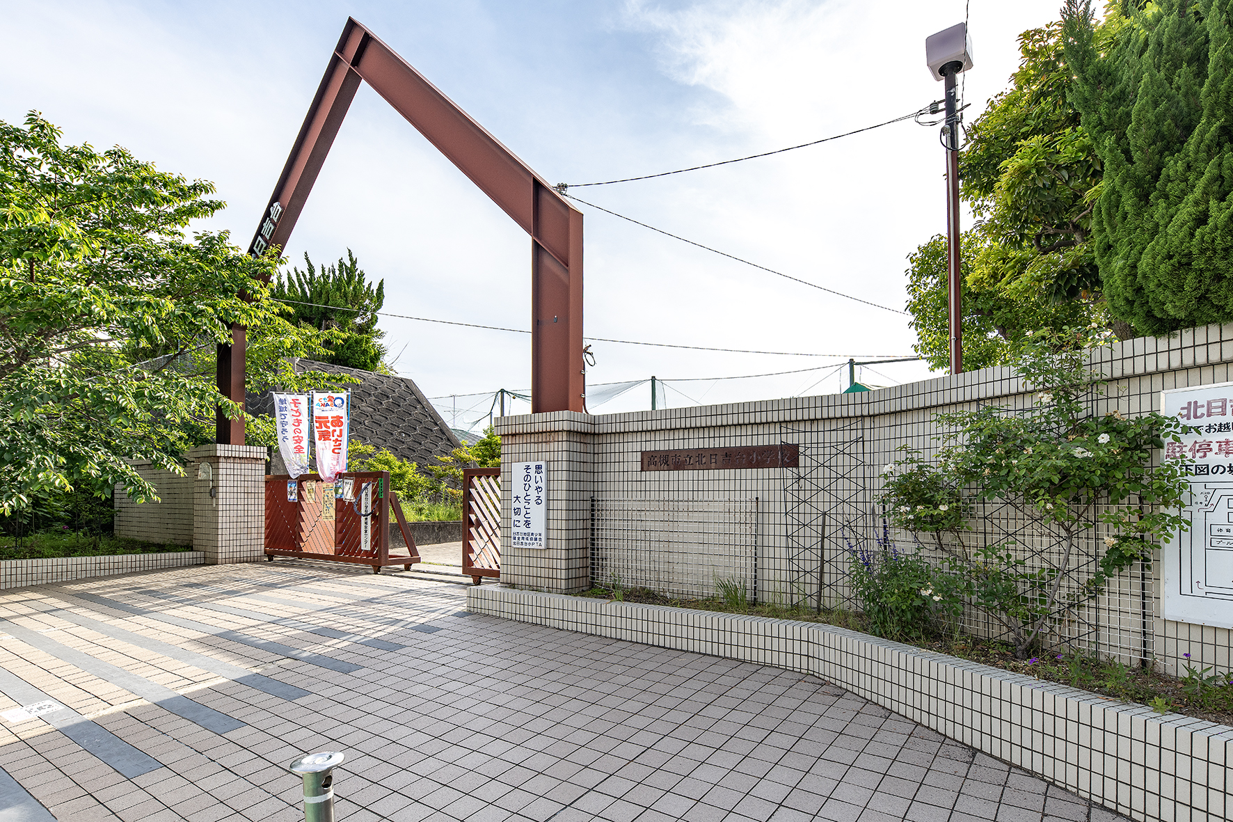 北日吉台小学校（約1200m）
