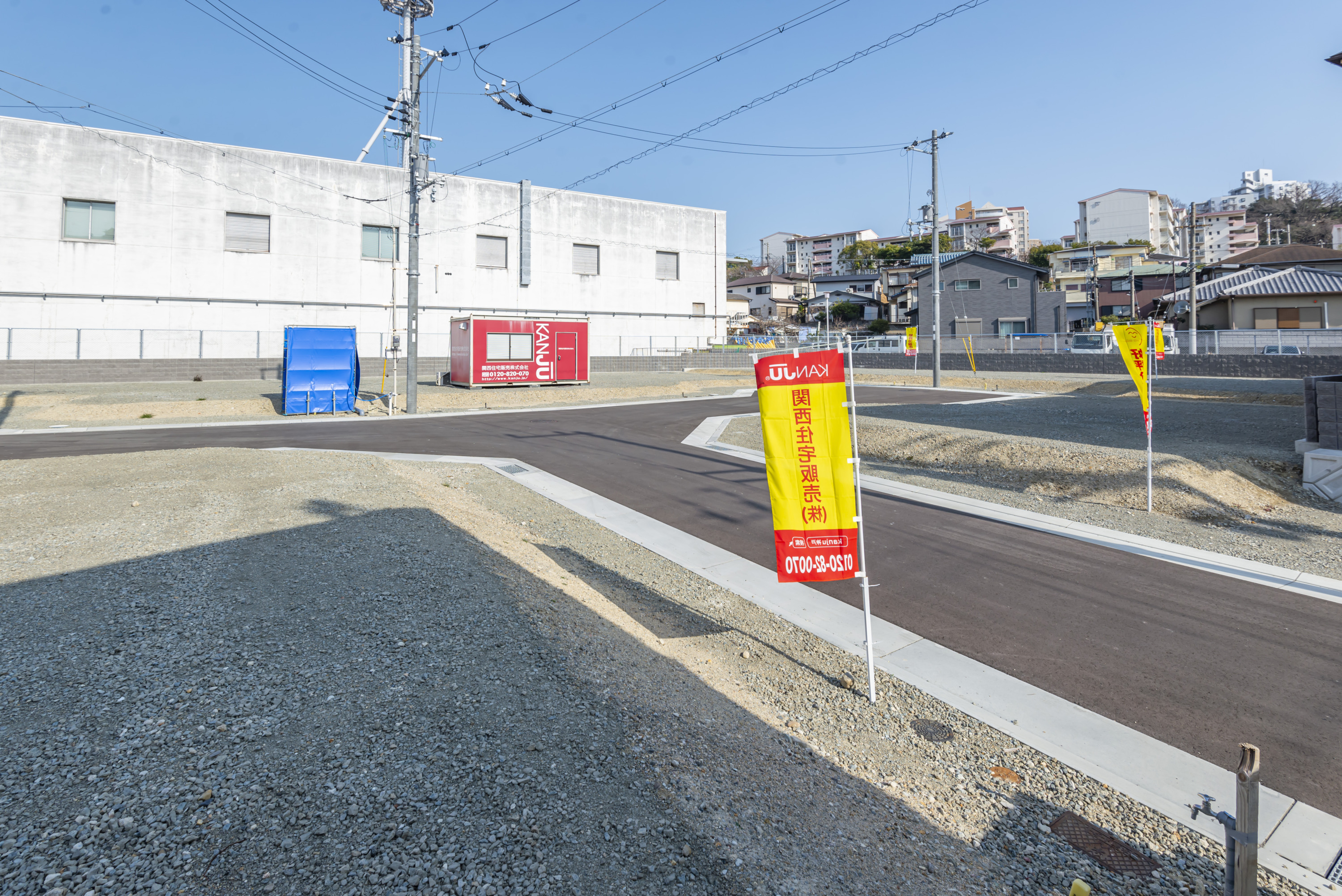 スマイルタウン JR舞子駅