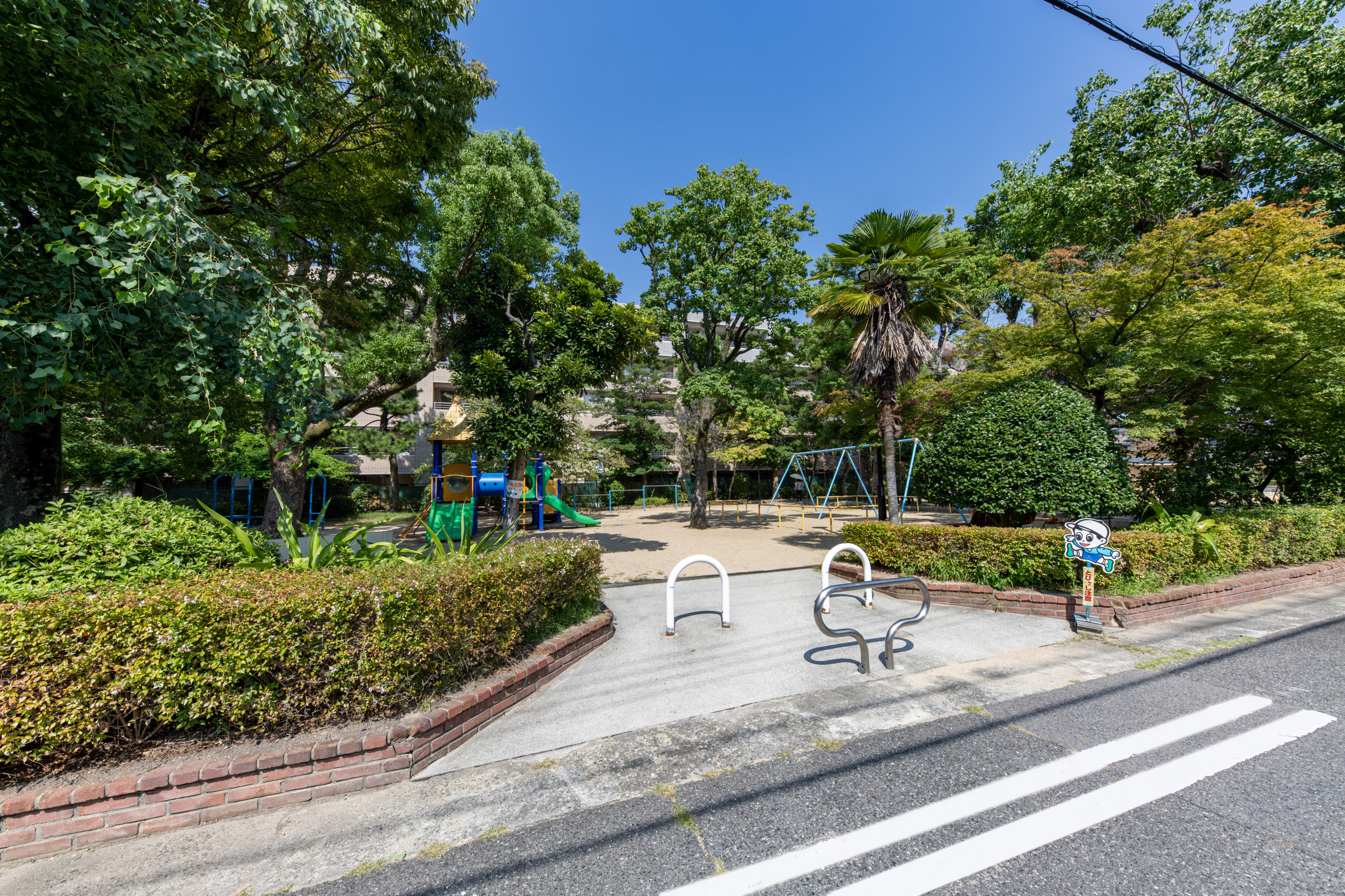 呉川公園（約550m）