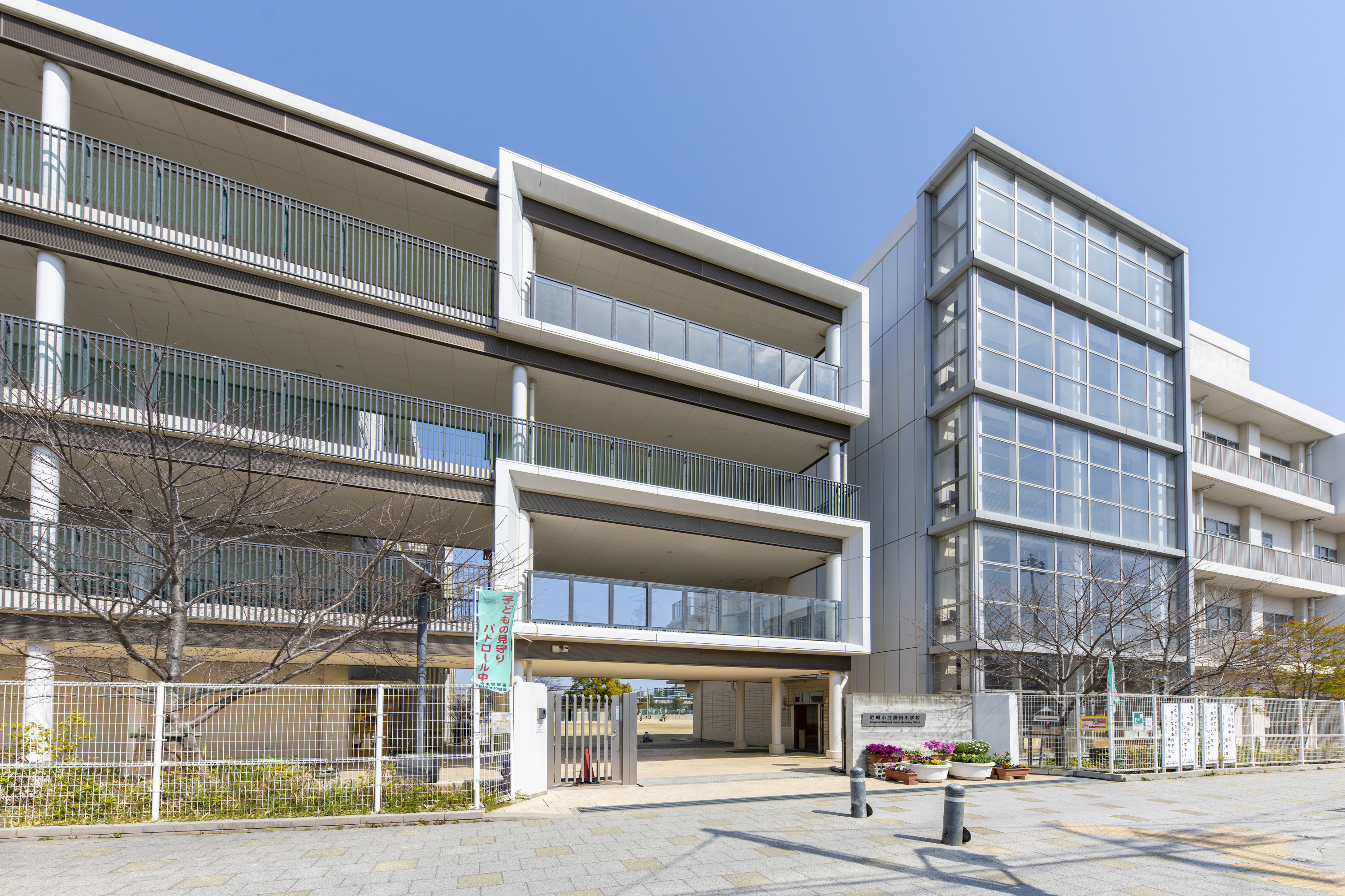 園田小学校（約700m）