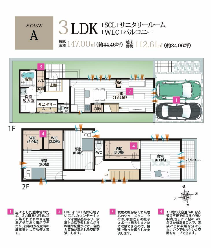 スマイルタウン垂水区本多聞