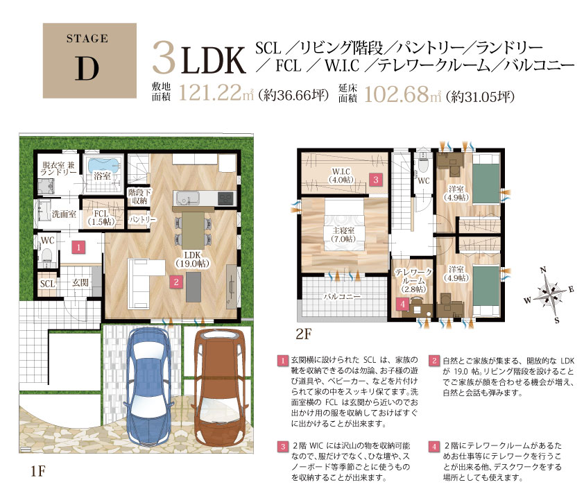 【予告広告】Grand Terrace TAMON