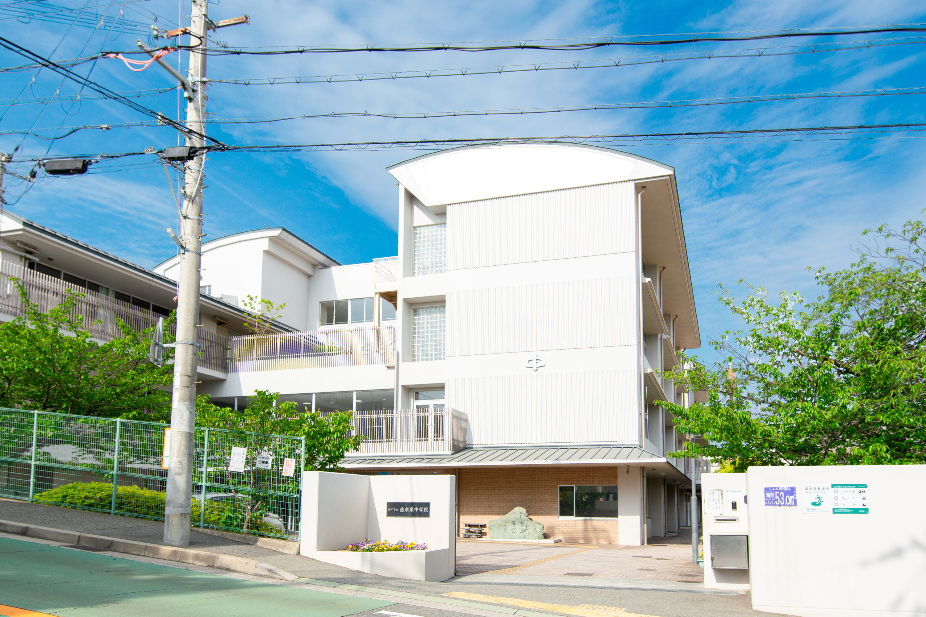 垂水東中学校（約1080～1200m）