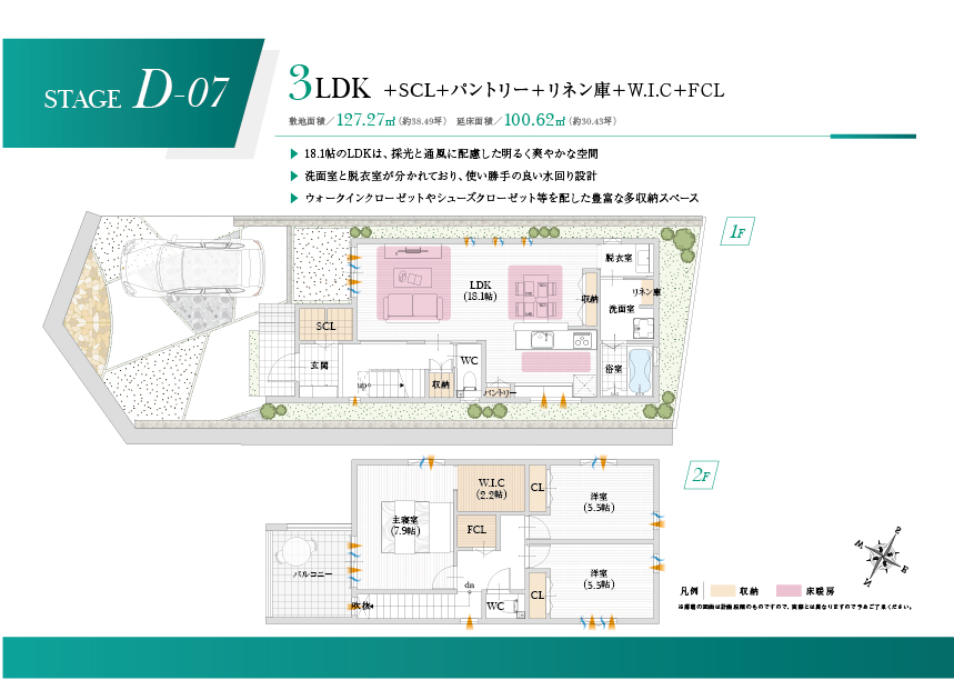 スマイルタウン垂水駅プレミアム　モデルプラン・参考プラン