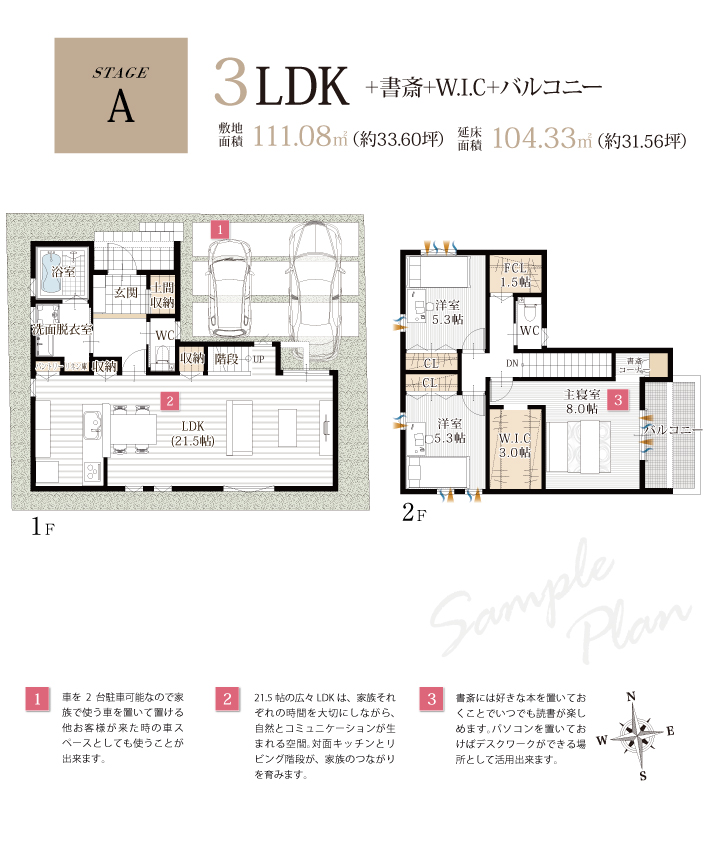 スマイルタウン 垂水駅北Ⅲ