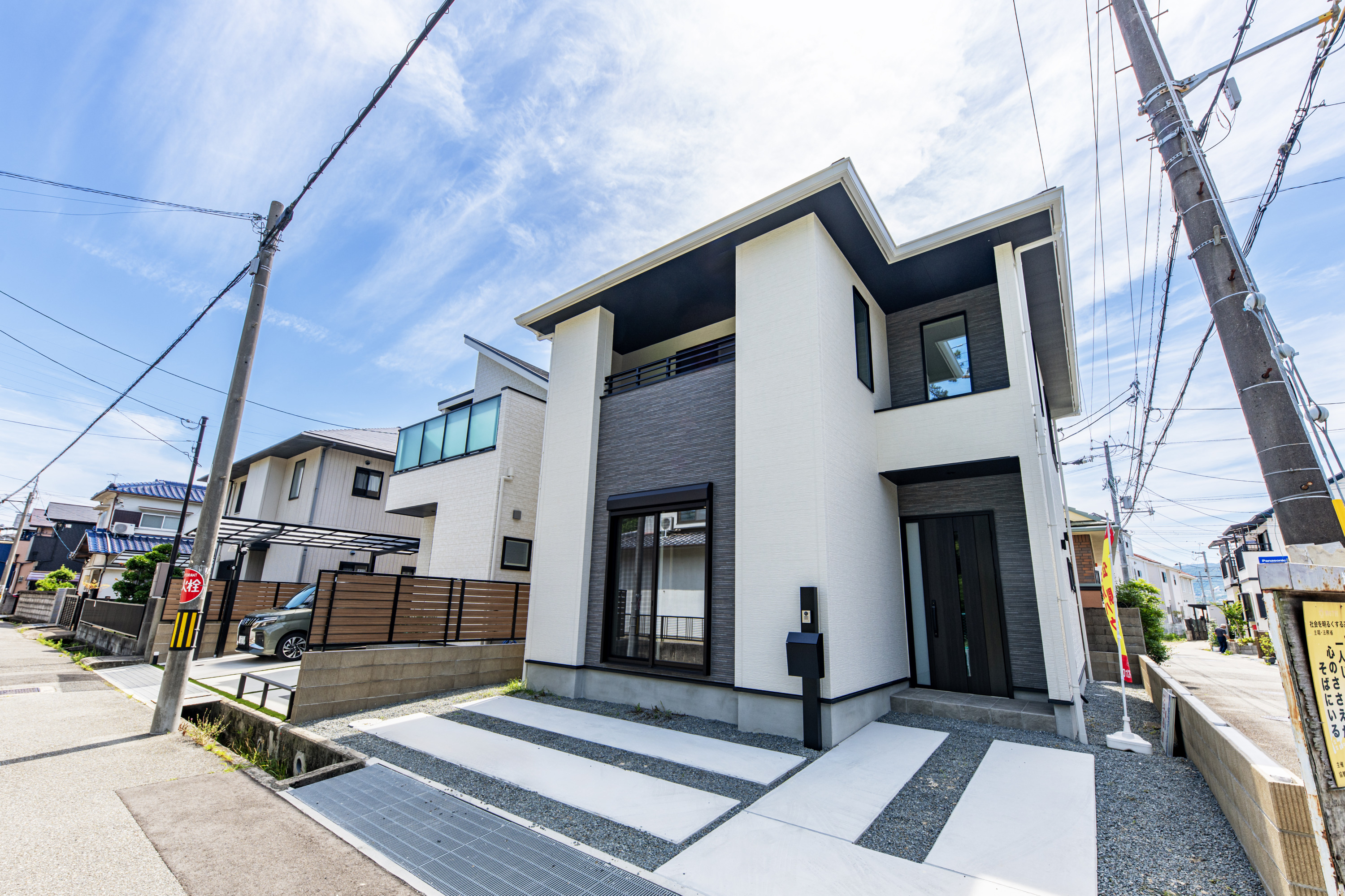 スマイルタウン西宮堤町
