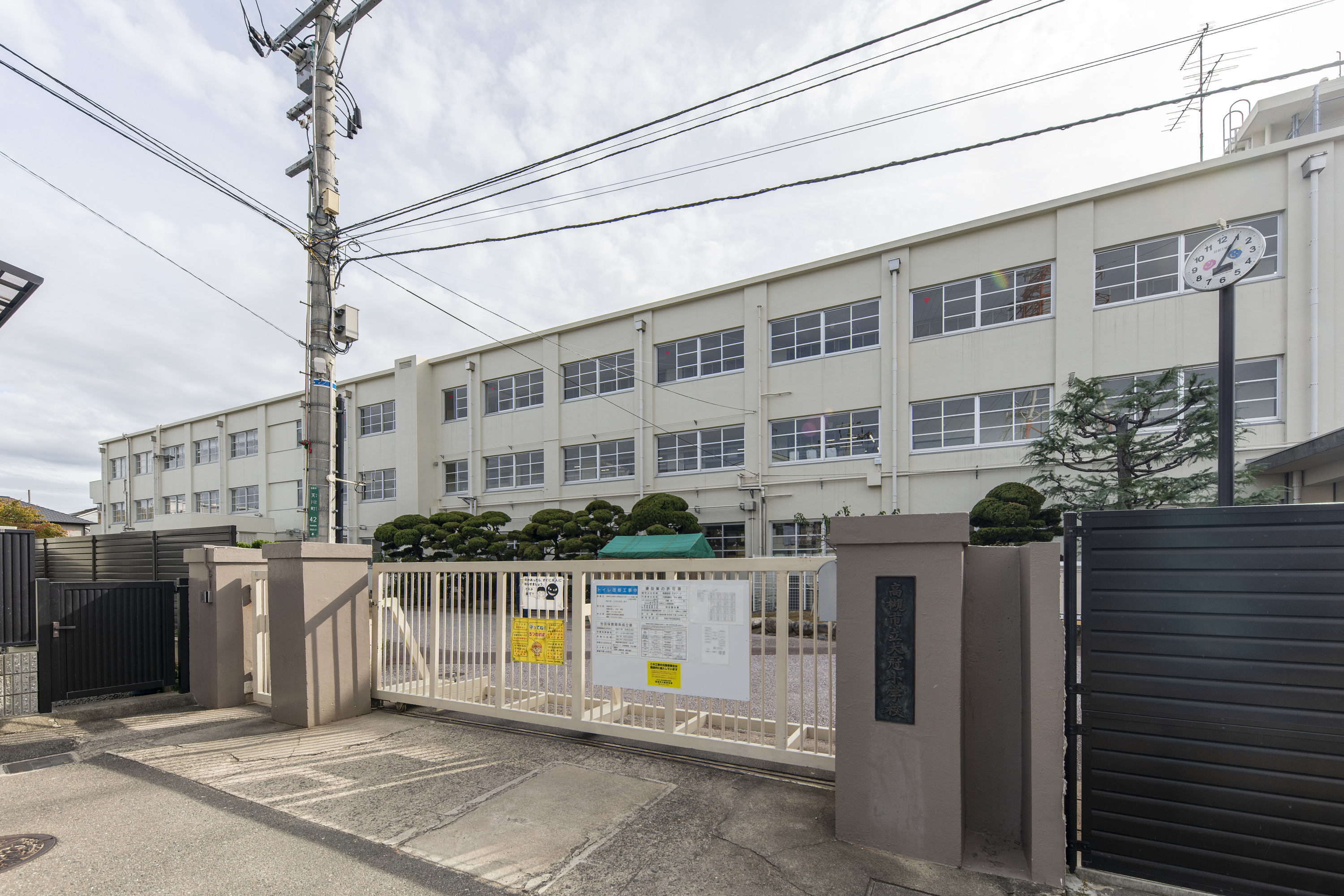 市立大冠小学校（約610ｍ）