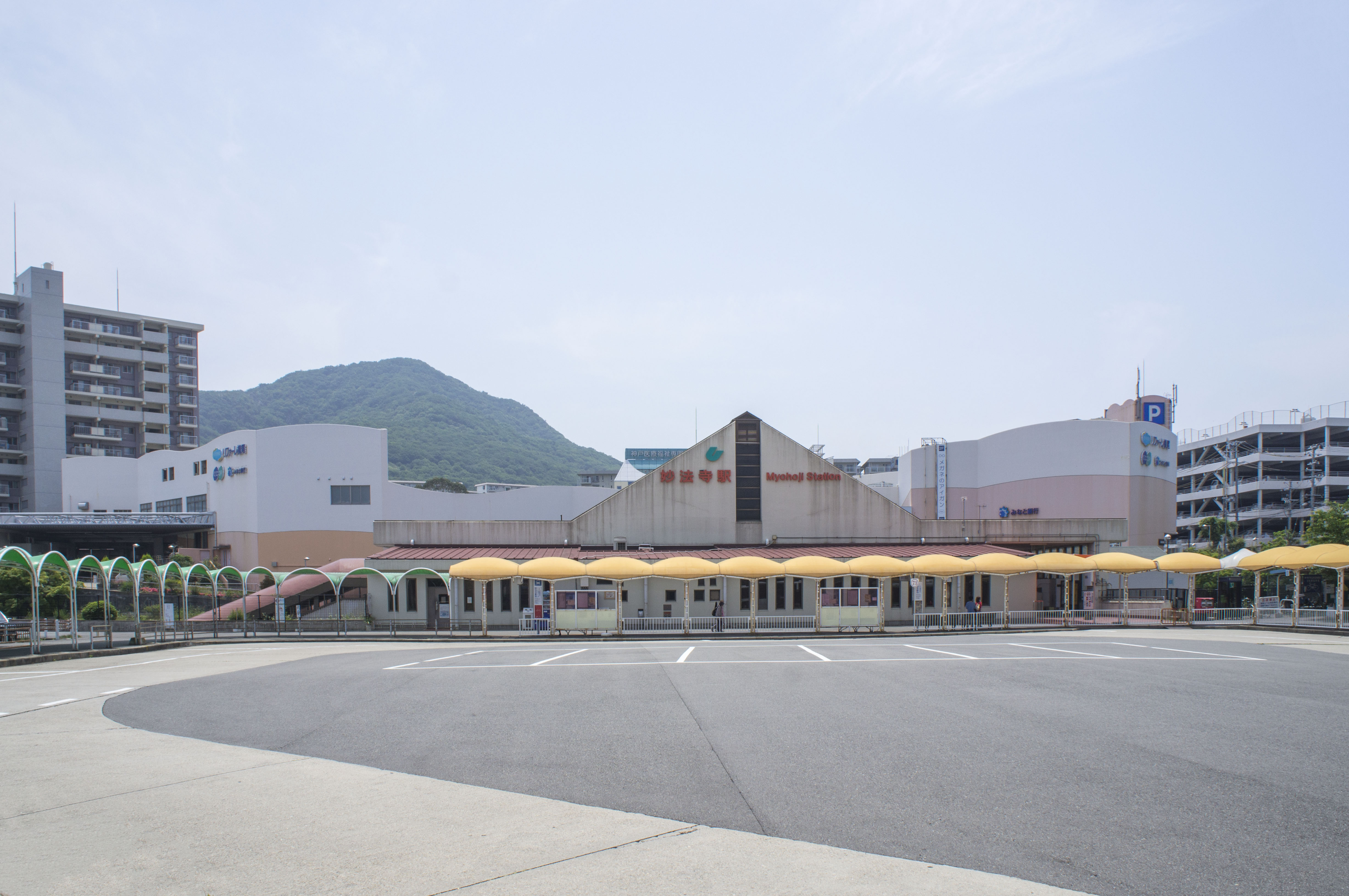 市営地下鉄「妙法寺」駅