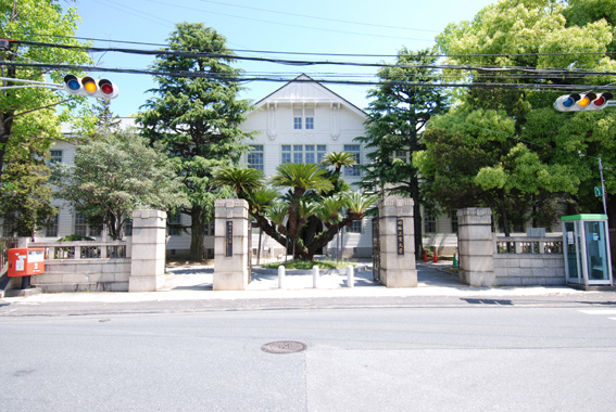 兵庫県立大学