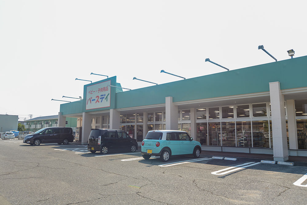 バースデイ東山店／徒歩約５分（約350ｍ）