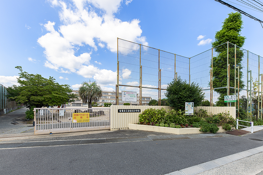 安倉北小学校（約340m）