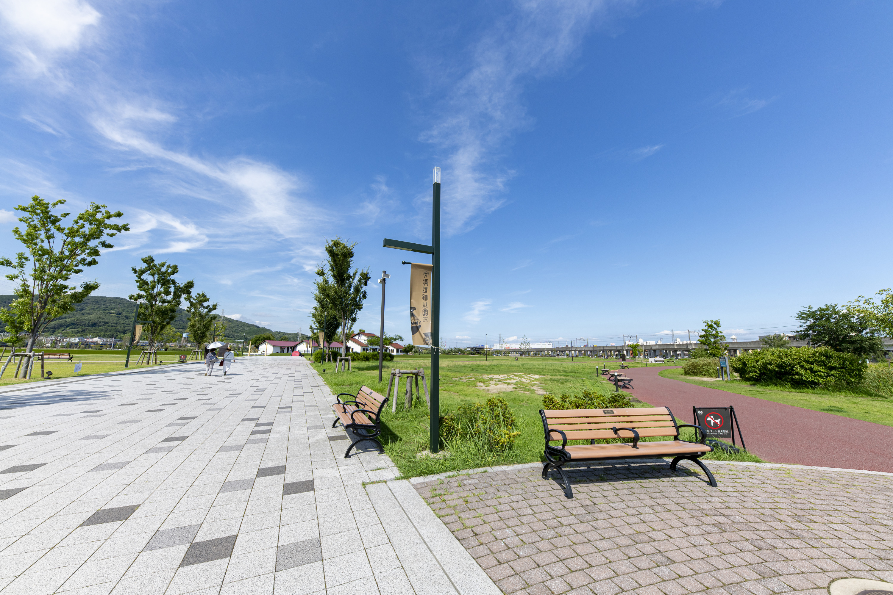 安満遺跡公園（約1100ｍ）