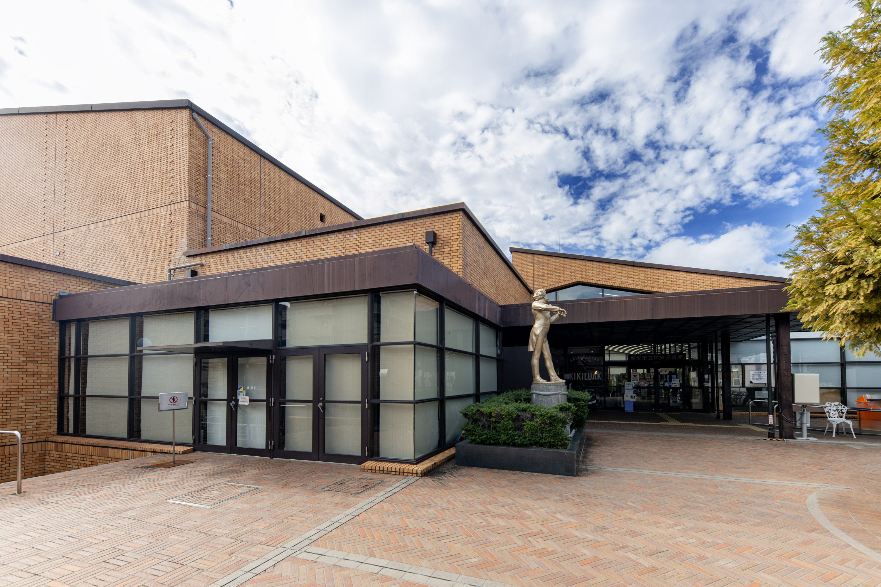 宝塚市立中央図書館・文化施設ベガ・ホール（約1100ｍ）