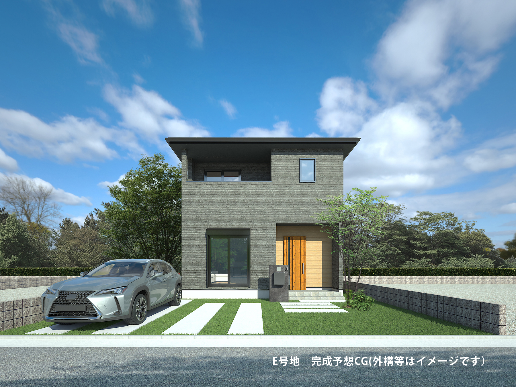 宮田プレミアム