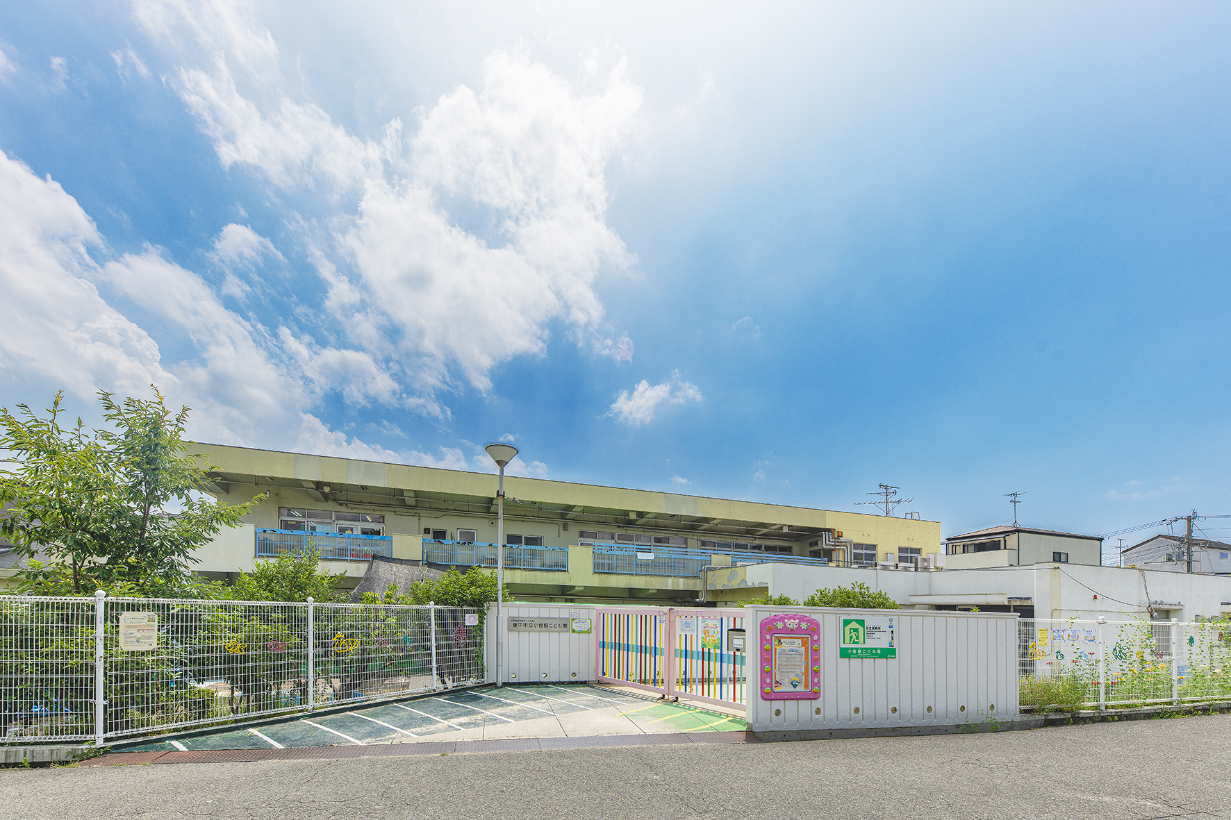 小曽根こども園（約510m）