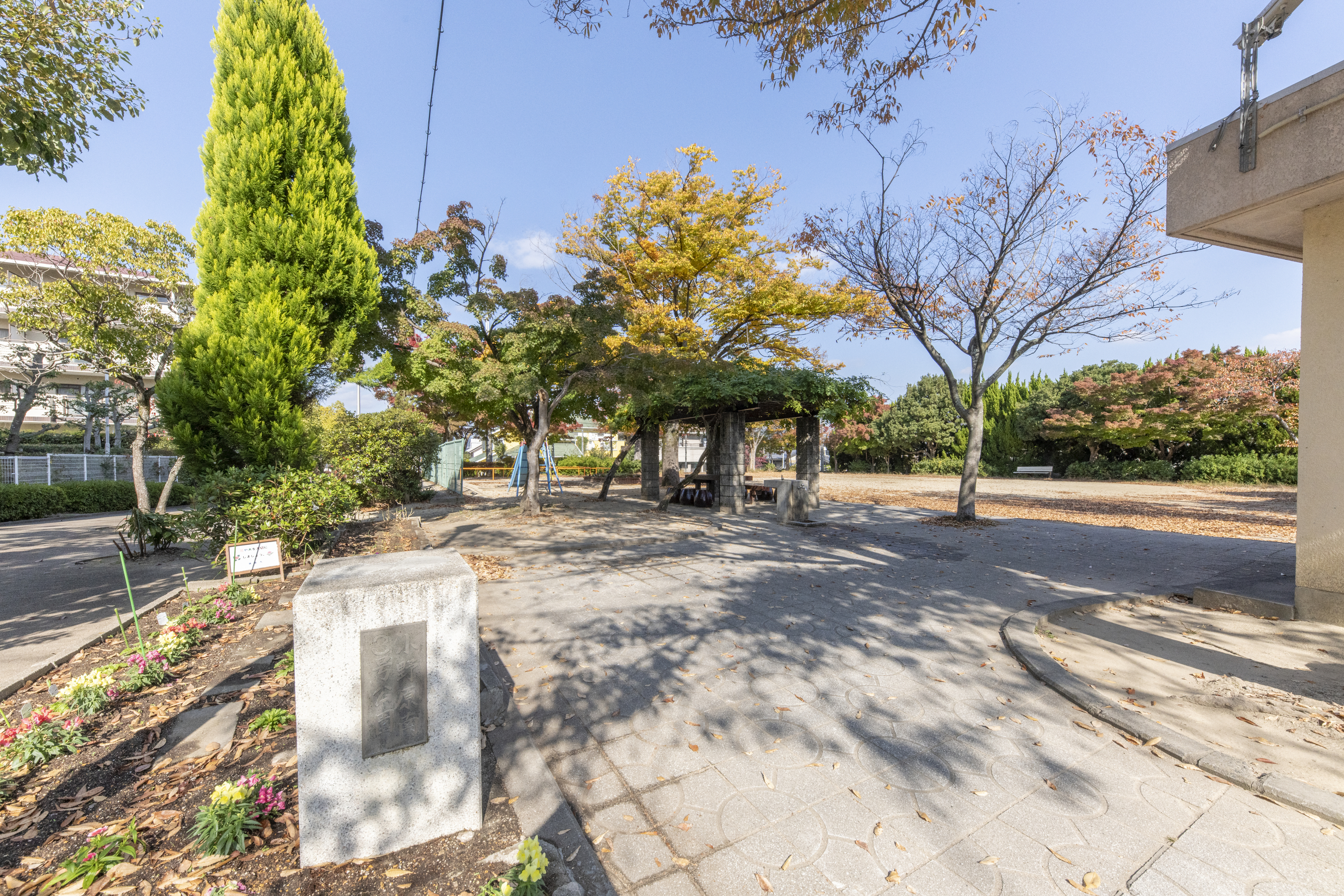 小野原南３号公園（約900m）