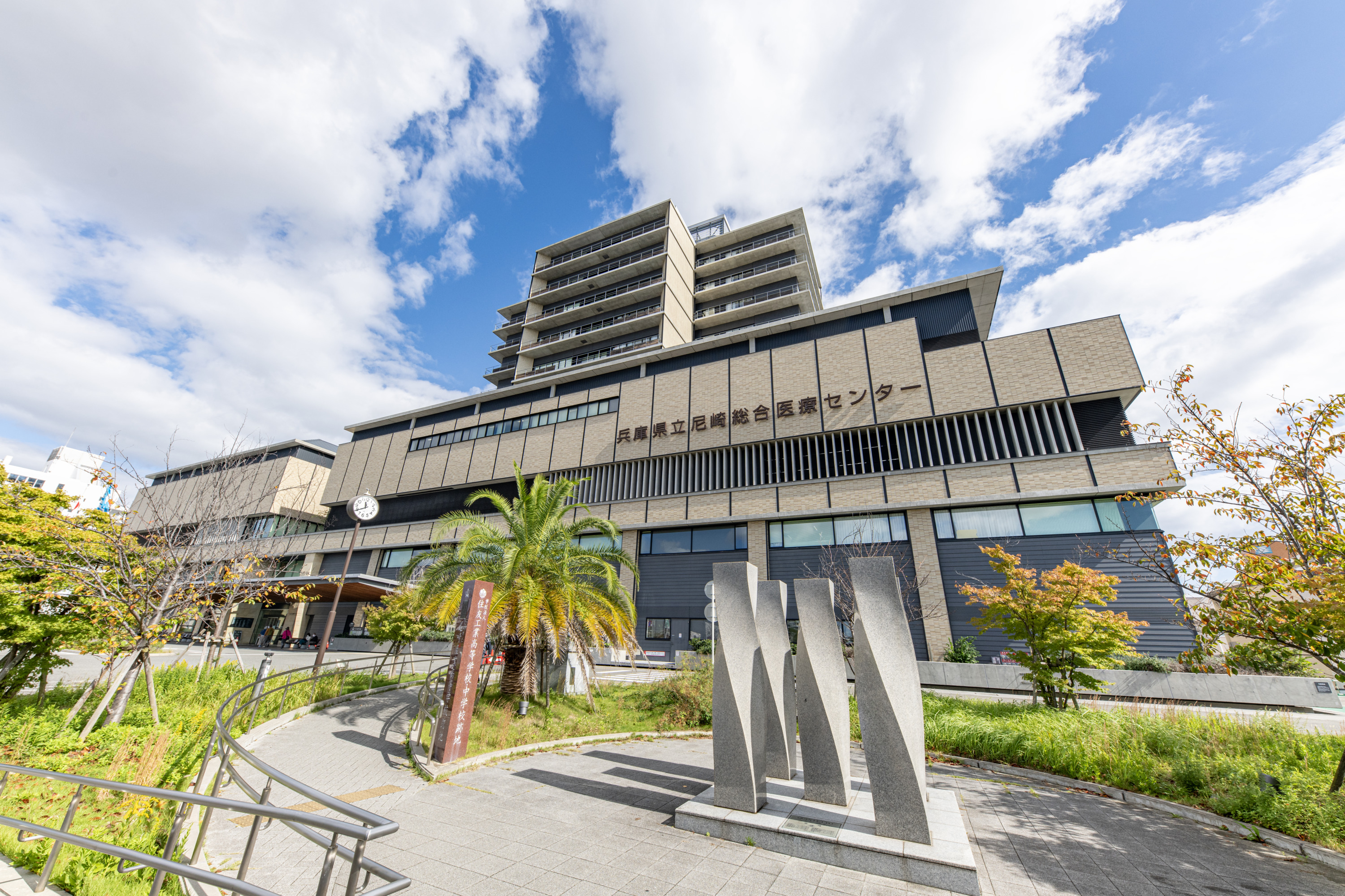 尼崎総合医療センター（約3000m）