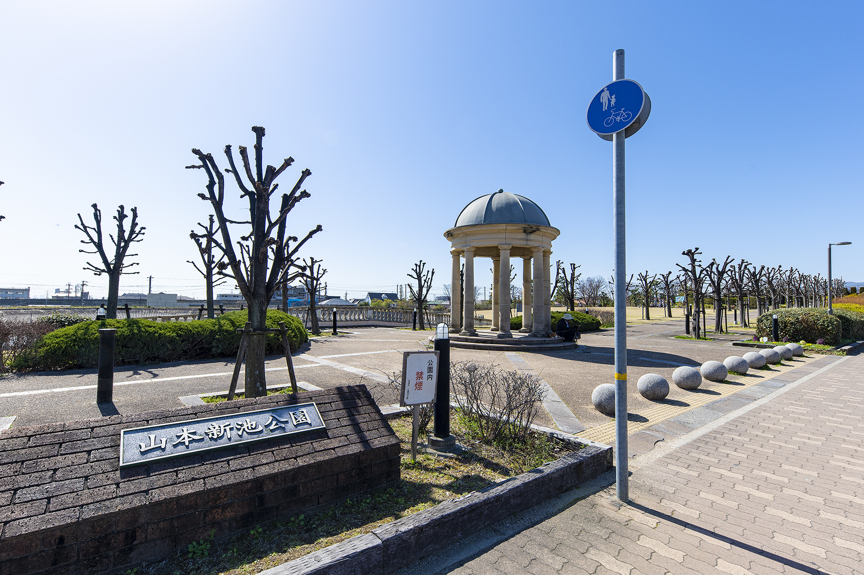 山本新池公園（約1100m）