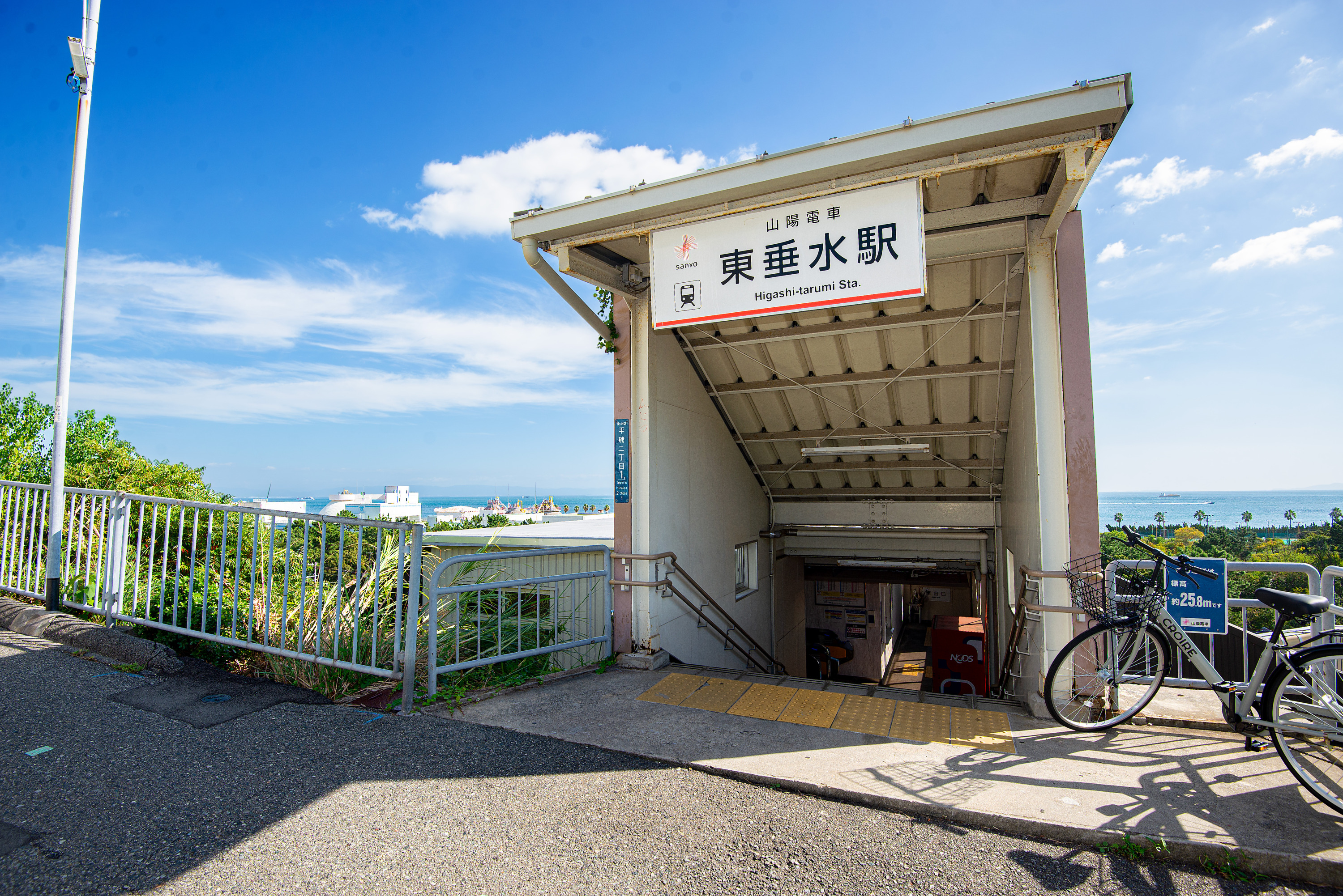 スマイルタウン 東垂水駅前