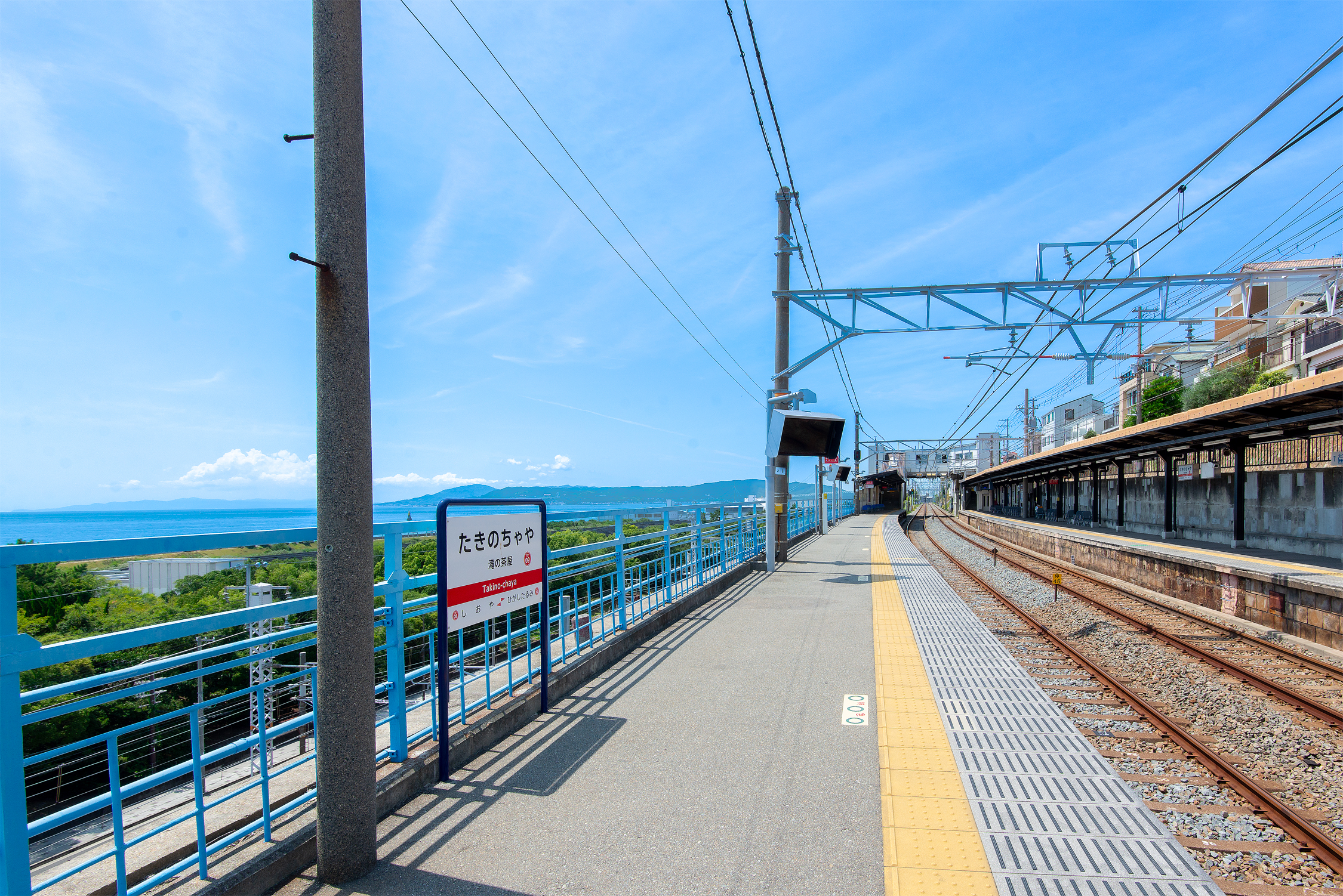 山陽「滝の茶屋」駅（約1225～1245m）