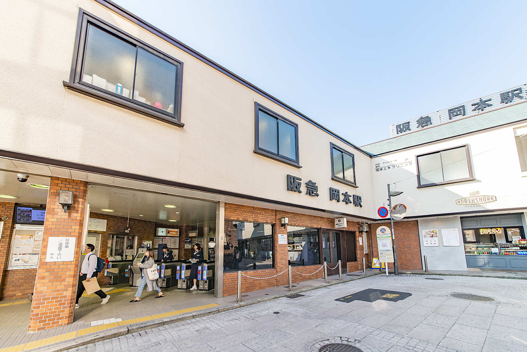 阪急神戸線「岡本」駅（約1000m）