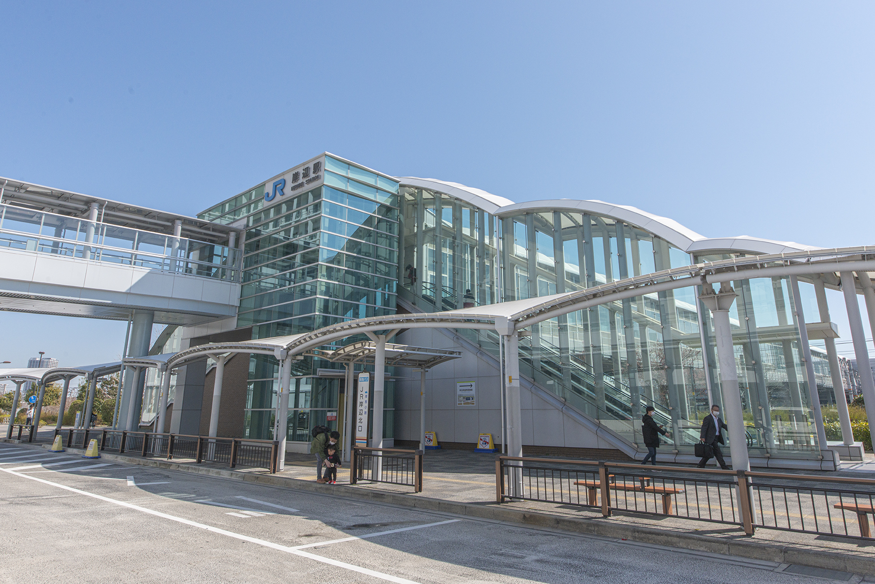 JR「岸辺」駅（約1200m）
