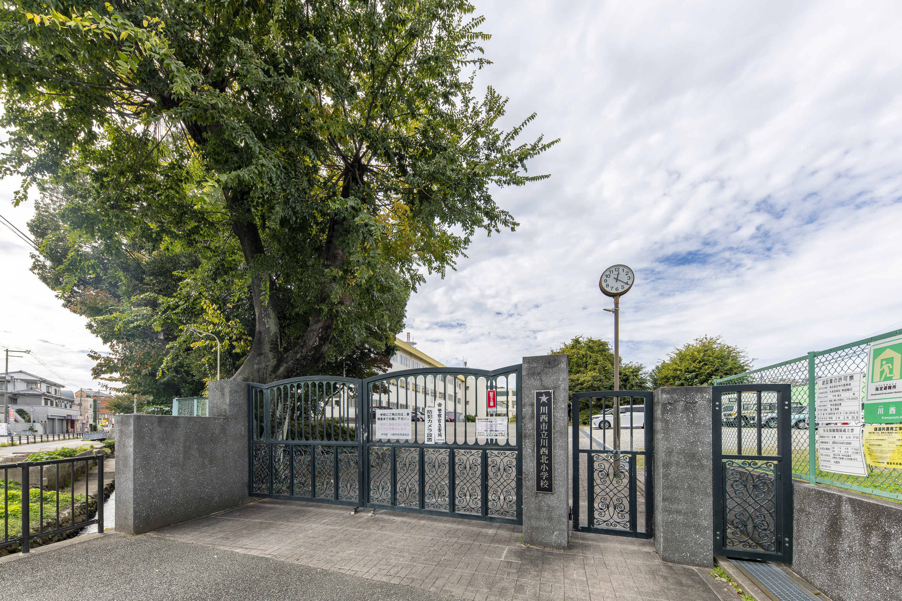 川西北小学校（約1100m）