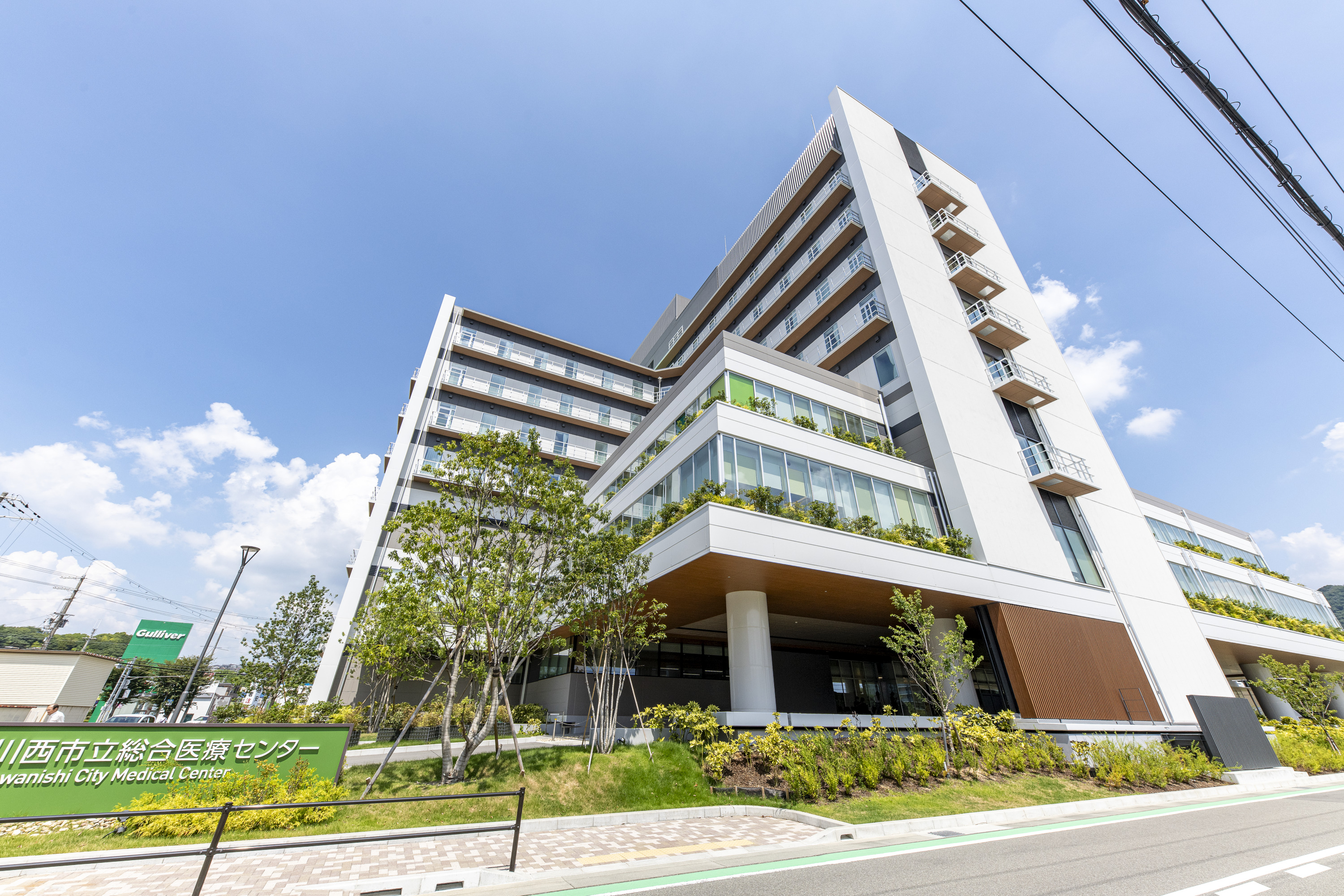 川西市立総合医療センター（約550m）