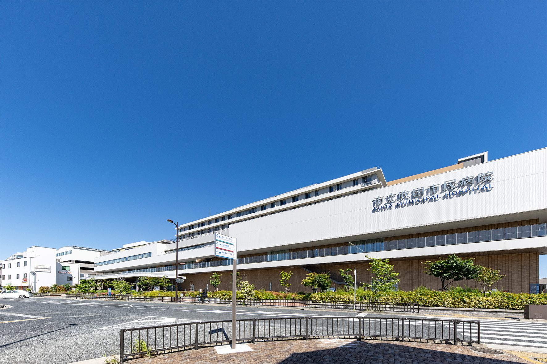吹田市立病院（約1100ｍ）
